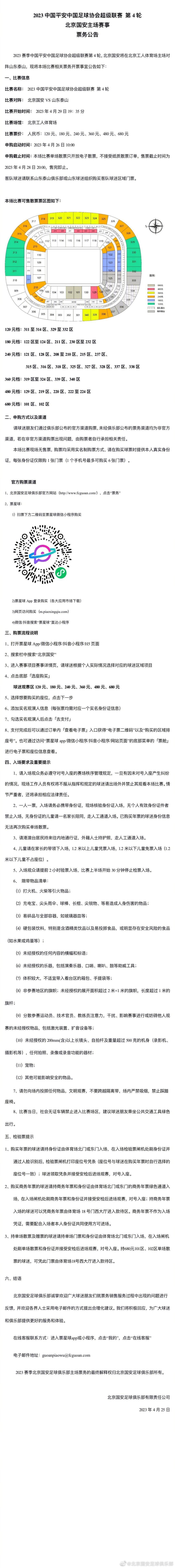 值得一提的是，在推介《和平方舟》时，男主角原型人物、曾6次担任和平方舟医院船海上医院院长的孙涛也惊喜地出现在现场，讲述了他与和平方舟为国争光的故事